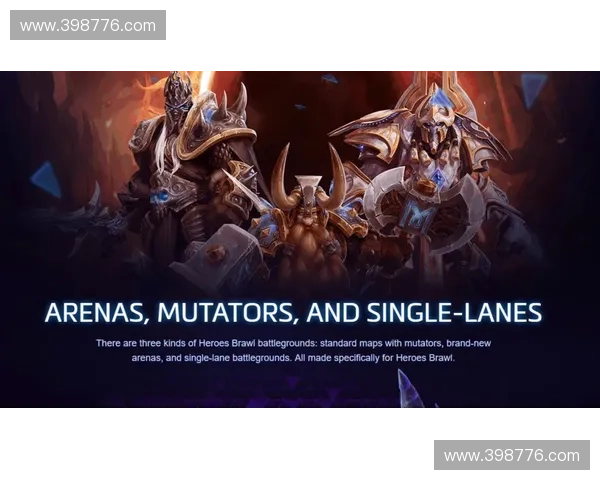 风暴英雄全新改版解析 玩法机制与英雄调整全面升级