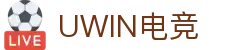 UWIN电竞.(中国)官方网站-电子竞技平台